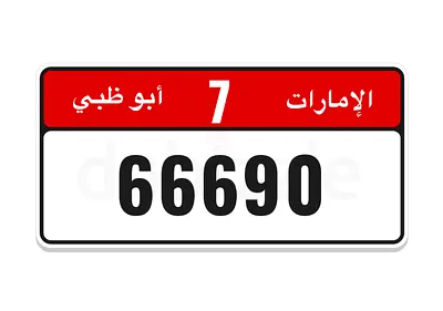 66690/07