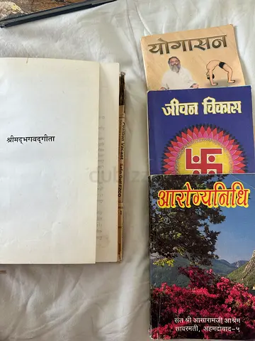 Religious Books For Sale