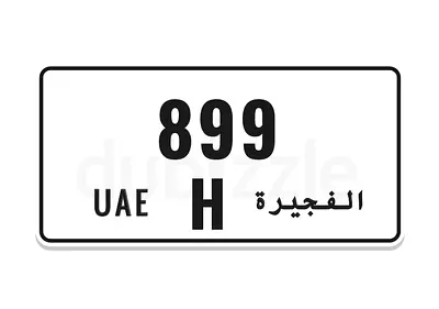 رقم ثلاثي متسلسل