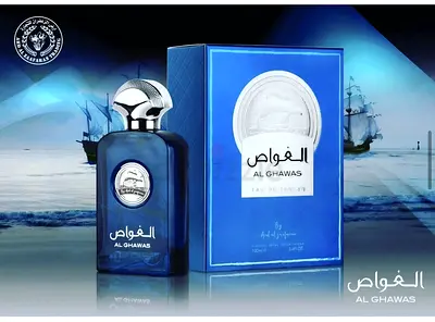 Al Ghawas Eau De Parfum 100ml - Unopened Boxed Bottle