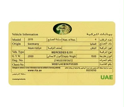 صورة مصغرة 4 لـ 2019 Mercedes-BENZ E-CLASS