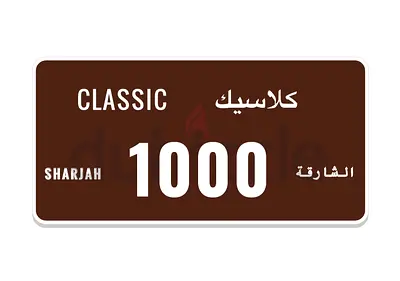classic number