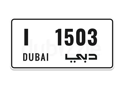 دبي