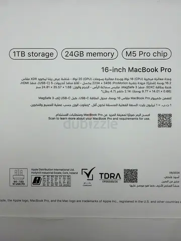 Apple MacBook Pro 16-inch (M5 Pro, 24GB, 1TB) - Sealed Box