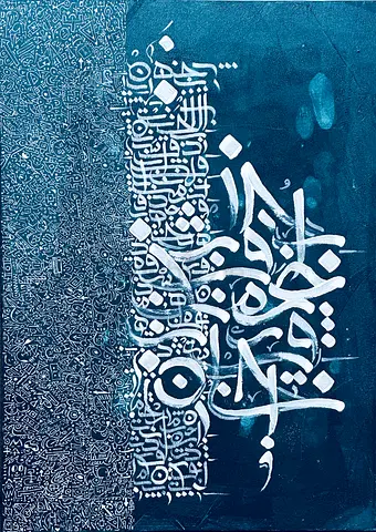 Rumi