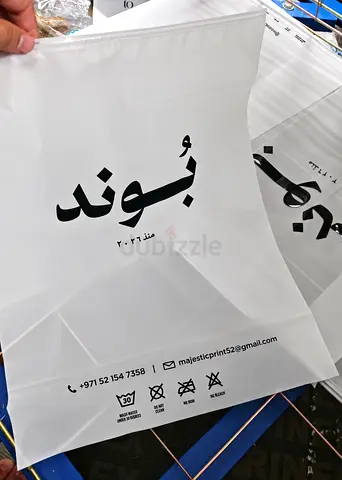 Bulk printed poly mailer bags with Arabic branding - unused