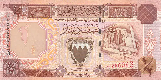 BAHRAIN 1/2 DINAR BANKNOTE 1973