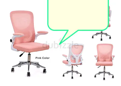Brand New Office Chair
