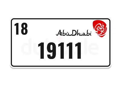 الإمارات