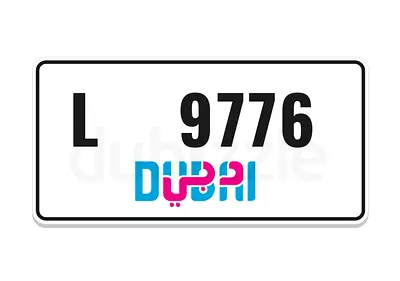 للبيع رقم 9776 For sale