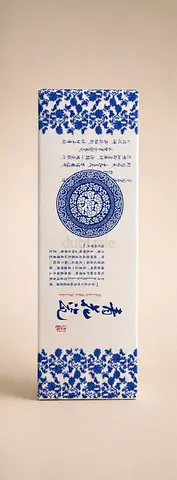 Chinese Blue & White Porcelain Bookmark
