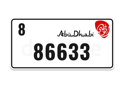 لوحة أبوظبي مميزة 8 / 86633 —  88 • 66 • 33