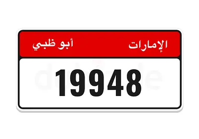 1994