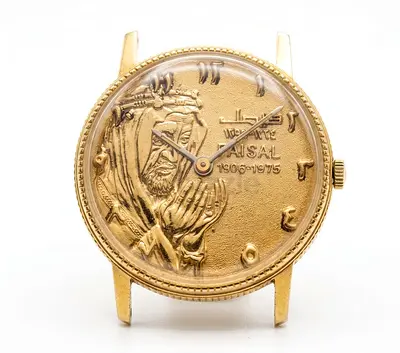 Vintage 1975 King Faisal Gold - Plated Swiss Hand Winding Watch
