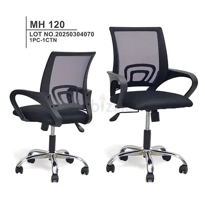 Ergonomic Mesh Office Chair with Adjustable Height (Black) - Pair Shown