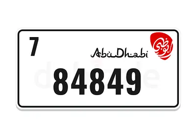 ابوظبي