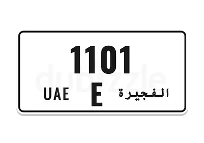 VVIP Fujairah Number Plate