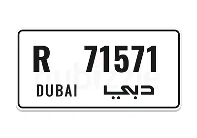 Dubai plate . Private car