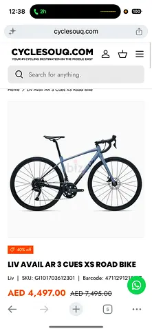 Bicycle