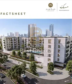 Two-bedroom apartment for sale in Maryam Island – Misk Building