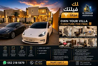 Villa for sale in Al Zahiyah area, Ajman | Utilities included: water, electricity, air conditioning, and registration fees. Car included.