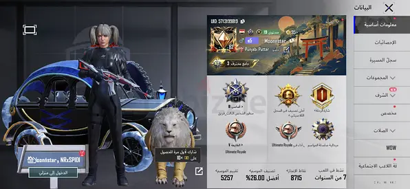 حساب للبيع في ببجي ب 500 درهم