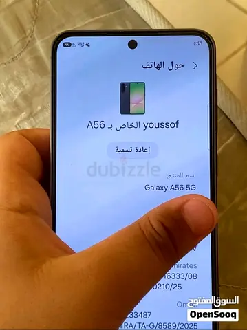 للبيع: Samsung Galaxy A56 5G (اللون الجرافيتي الأنيق)