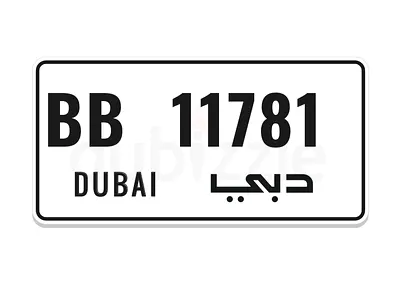 Dubai plate 11781