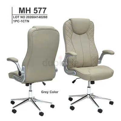 Brand New Leather Office Chair