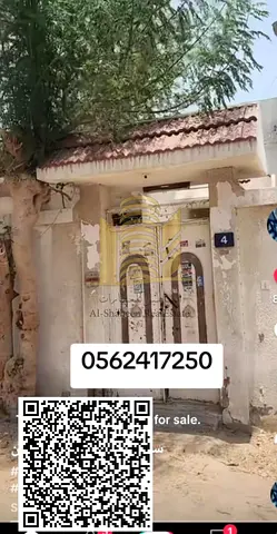 فرصه استثماريه بعجمان للبيع بعجمان الراشديه ٣ 
بيتين عربي 
بمساحه ارض ٤٨٠٠ قدم