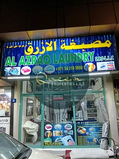 Laundry Shop for Sale in Al Nuaimiya Ajman Fully Equipped and Ready to Operate AED 60000 Sale Price