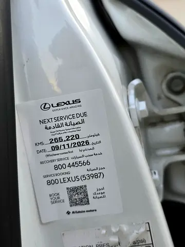 2014 Lexus LX-SERIES — миниатюра 17