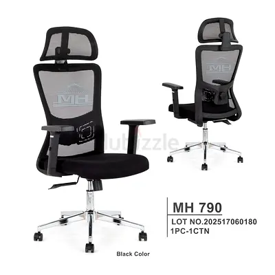 Brand New Mash Ergonomic Office Chair