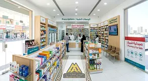 Prime Investment Opportunity: Fully Operating Pharmacy for Sale in Al Nuaimiya, Ajman – Main Corne