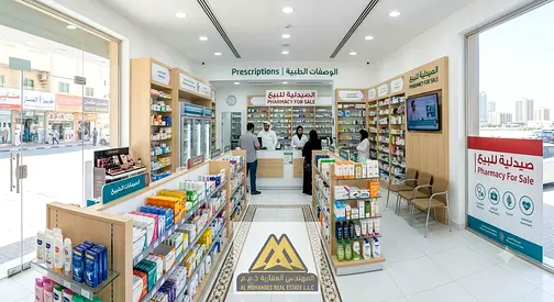 Prime Investment Opportunity: Fully Operating Pharmacy for Sale in Al Nuaimiya, Ajman – Main Corner Location