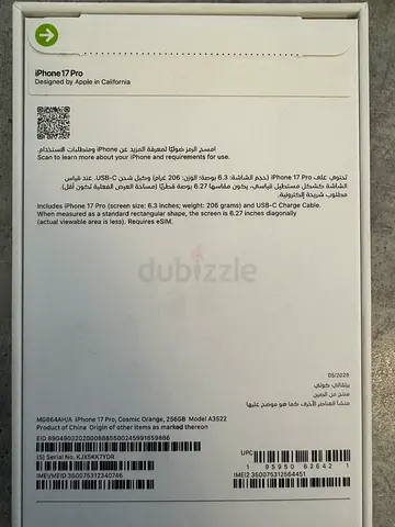 Apple iPhone 17 Pro 256GB Cosmic Orange UAE Version