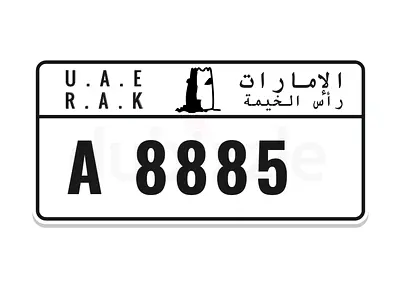 رقم مميز ٨٨٨٥