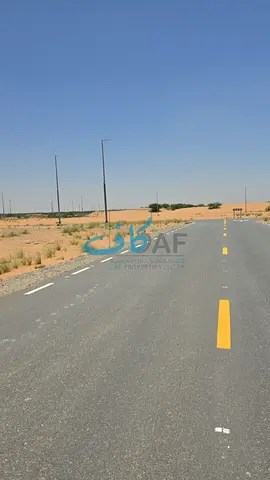 Land for sale in Sharjah, Mazirah A, ownership open to all Arab nationalities
