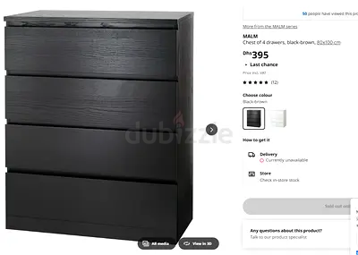 IKEA MALM Chest of 4 drawers BROWN