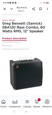 Samick Greg Bennett SBA120 60W Bass Combo Amp with 12" Speaker