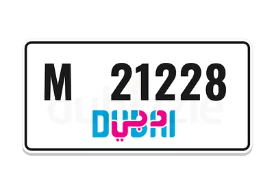 الفجيرة