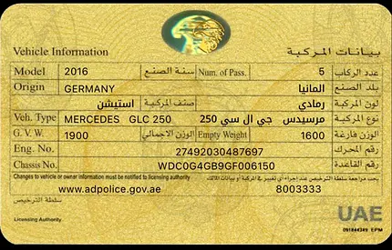 صورة 9 لـ 2016 Mercedes-BENZ GLC