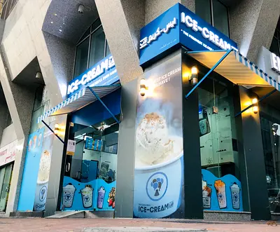 Ice cream shop brand (international) with fitted signage and fixtures. Fully operational