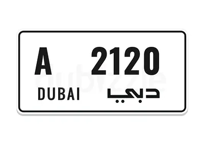 A 2120 final price السعر نهائي