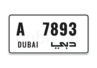 A 7893 final price السعر نهائي