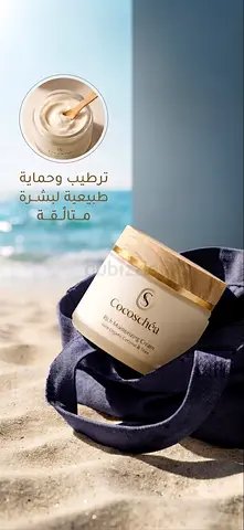 🥥 Cocoshéa Coconut & Shea Body Butter | 200ml | 70% OFF
