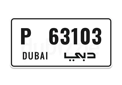 Dubai special number plate P 63103