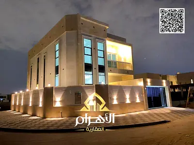 Villa for sale opposite Al Rahmaniya, Sharjah, Al Yasmin area, near services.
