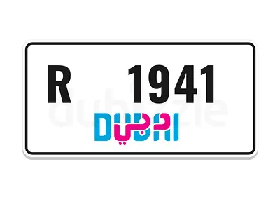 1941 R Dubai 🔥🔥