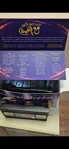 أبوظبي شخبوط